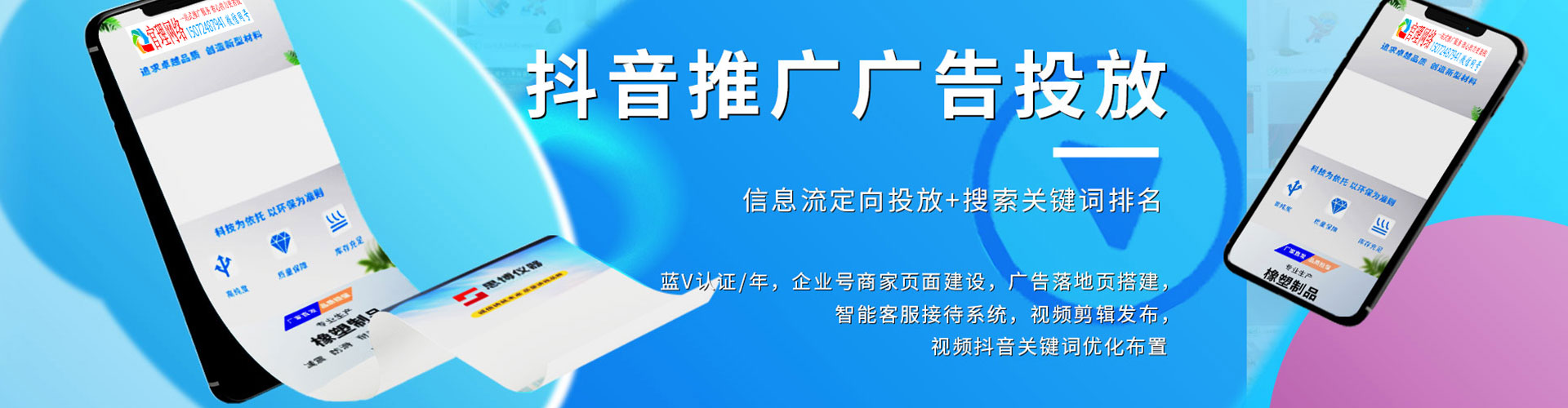 双溪sem竞价