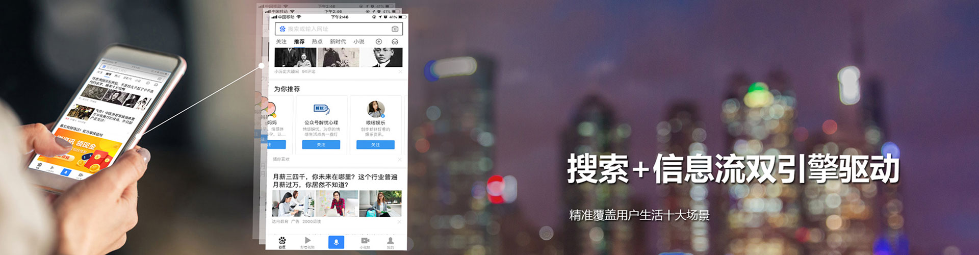 双溪搜索开户返点