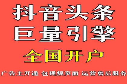知乎信息流广告的投放效果评估及案例研究