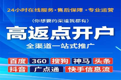 成功案例：推广信息流如何助力品牌增长