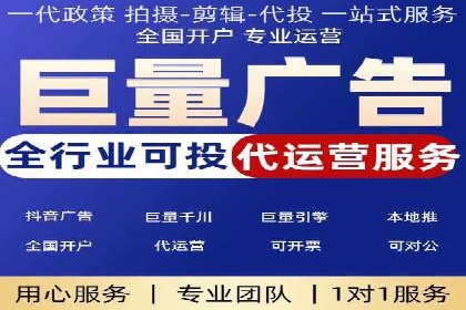 SEM代运营托管公司案例剖析